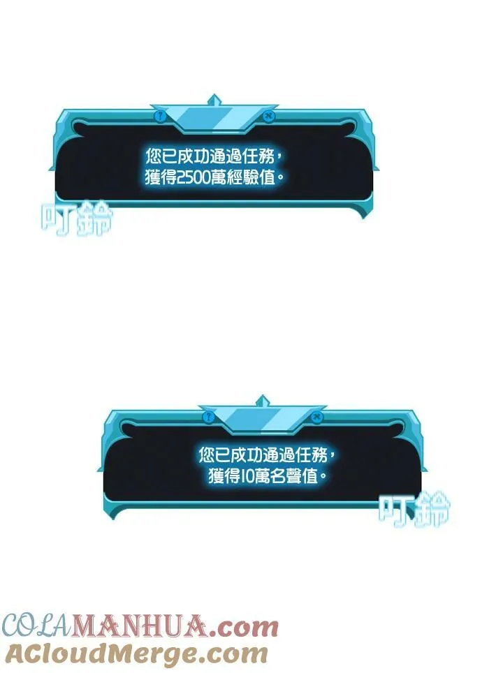 第77话100
