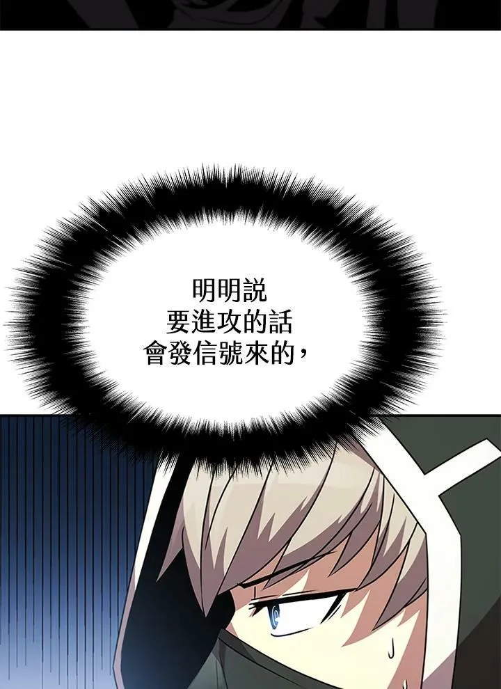 第86话95