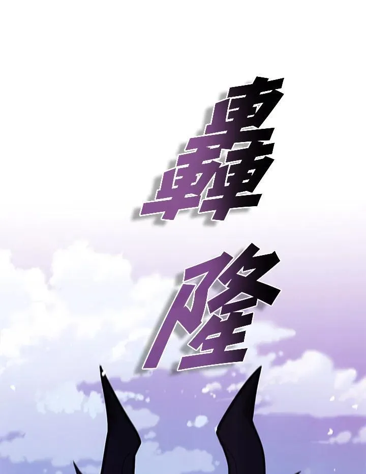 第105话134