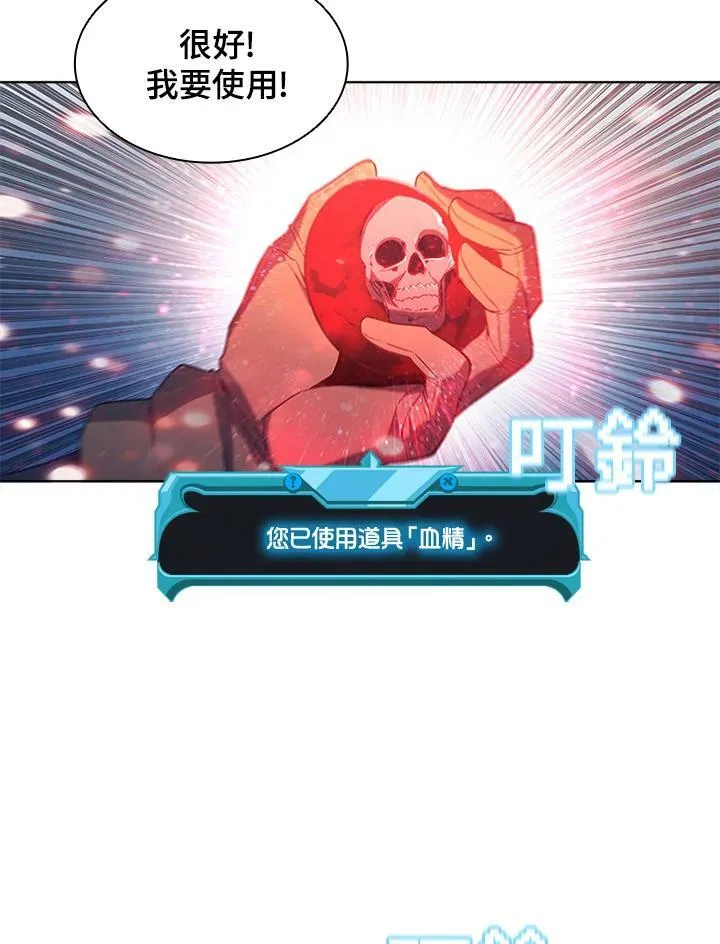 第66话95
