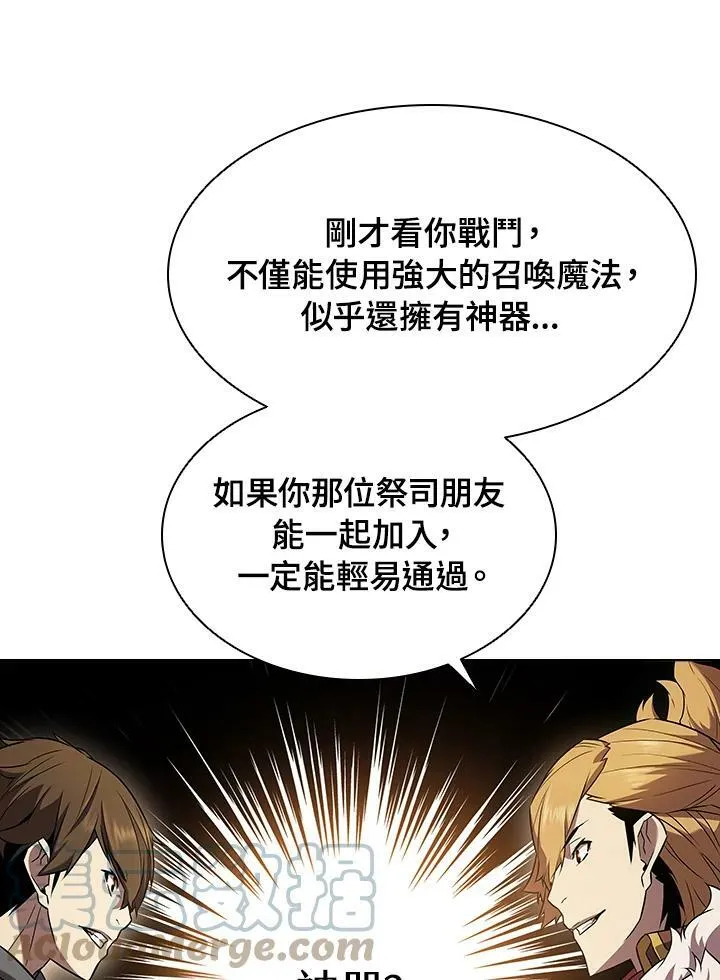 第11话96