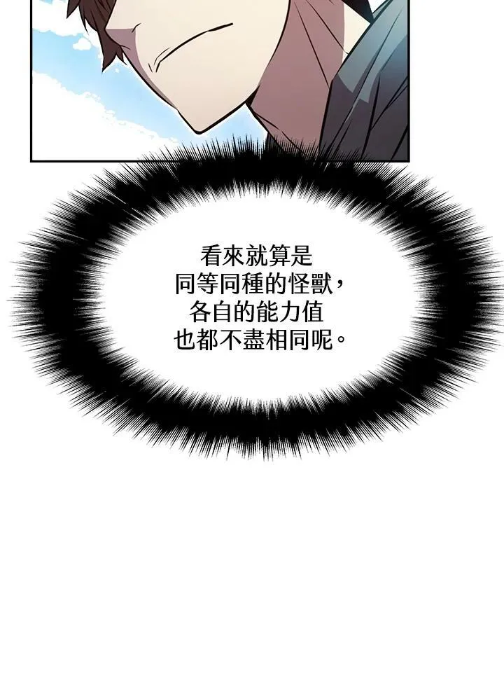 第3话50