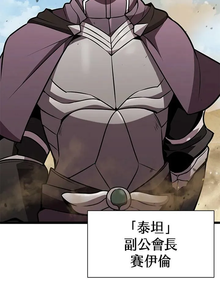 第77话59