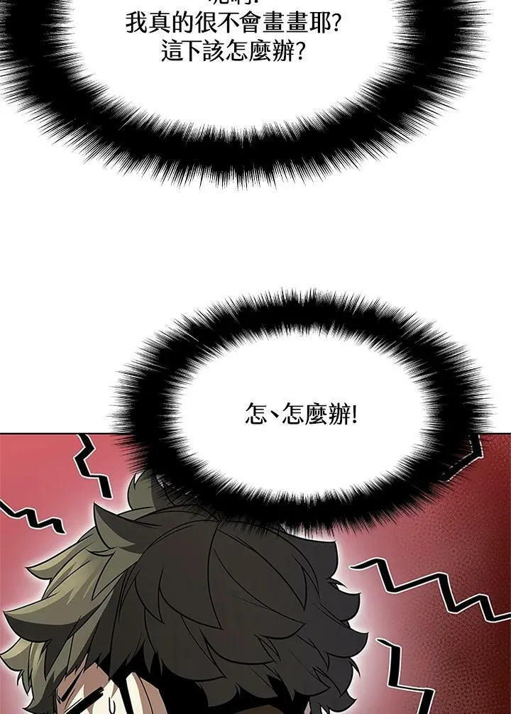 第69话105
