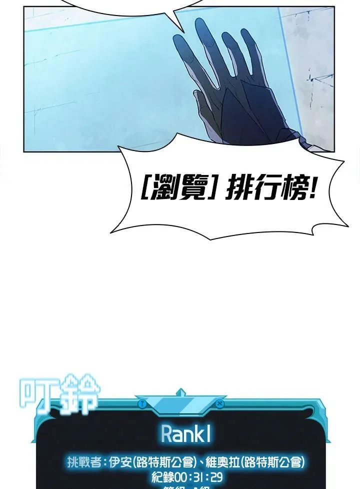 第60话82