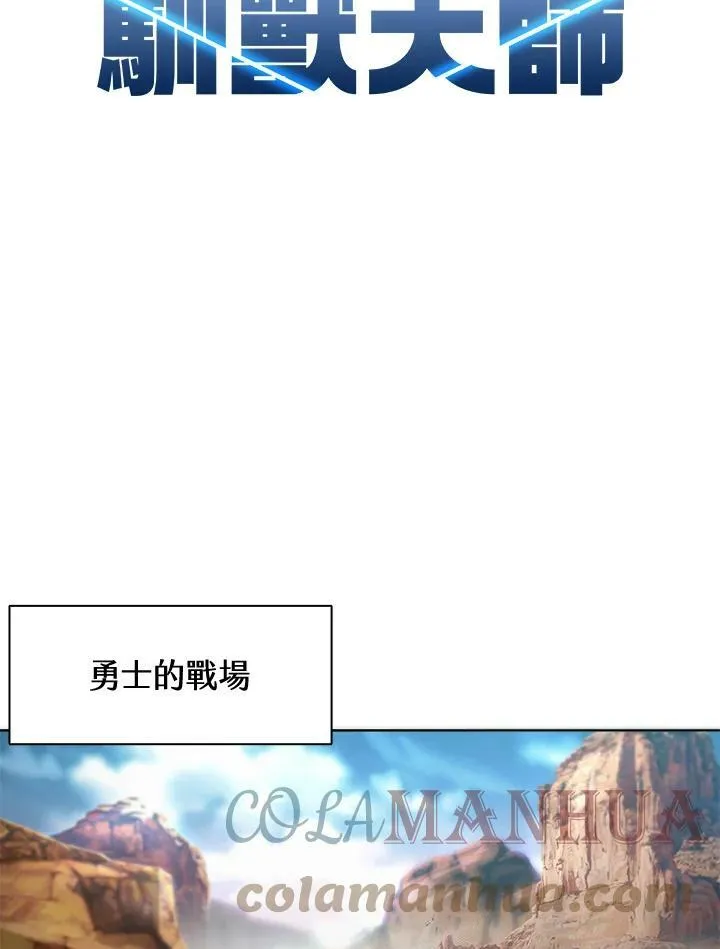 第62话30