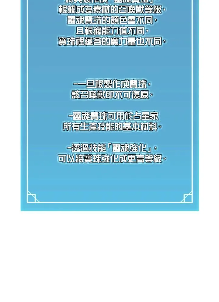 第69话81