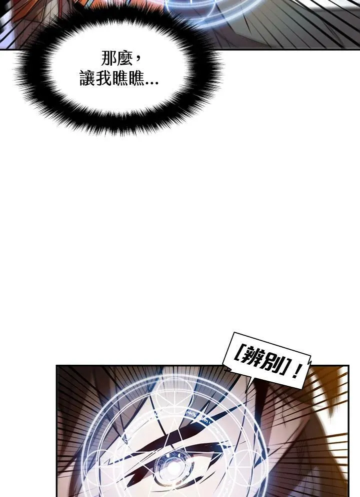 第3话62