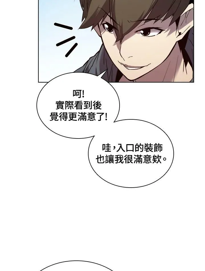 第25话23