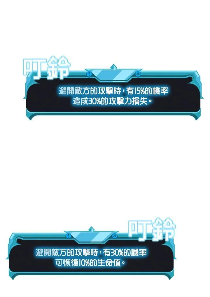 第121话79