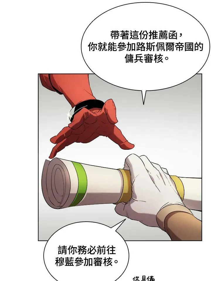 第14话6