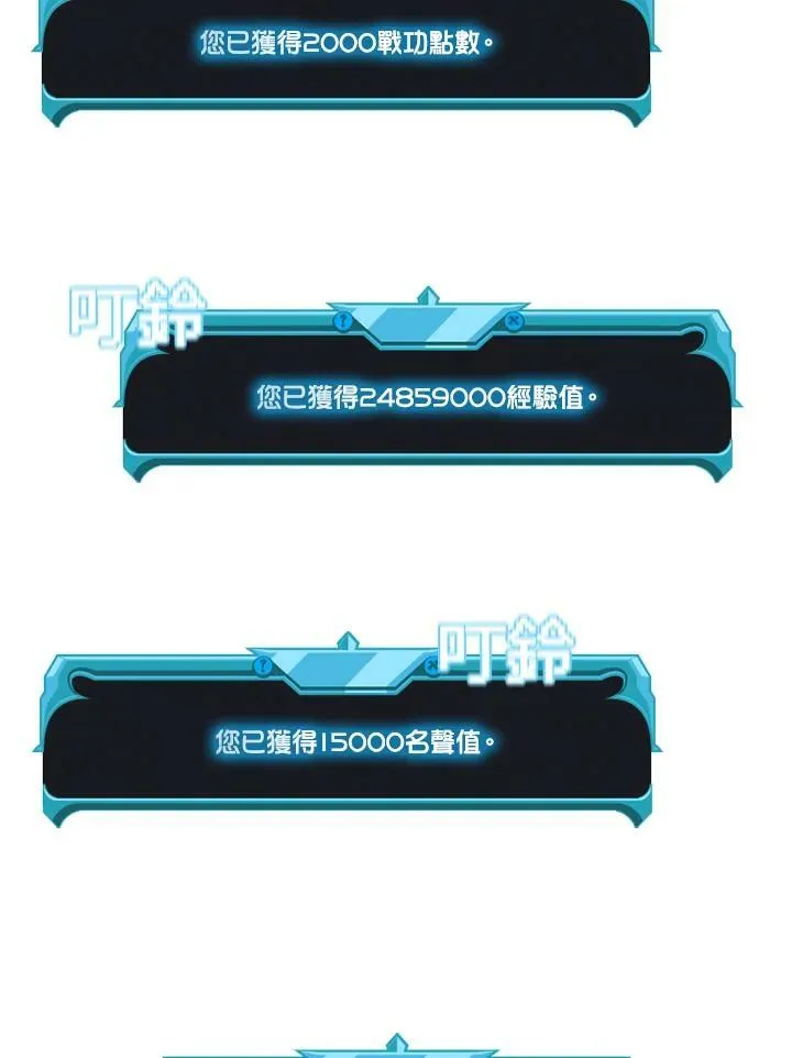 第74话95