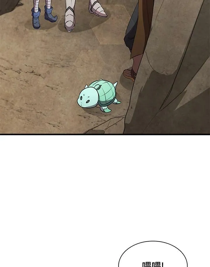 第79话83