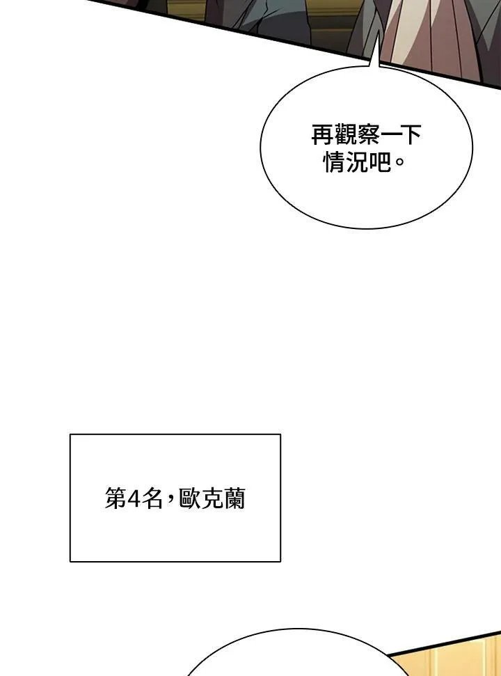 第75话107