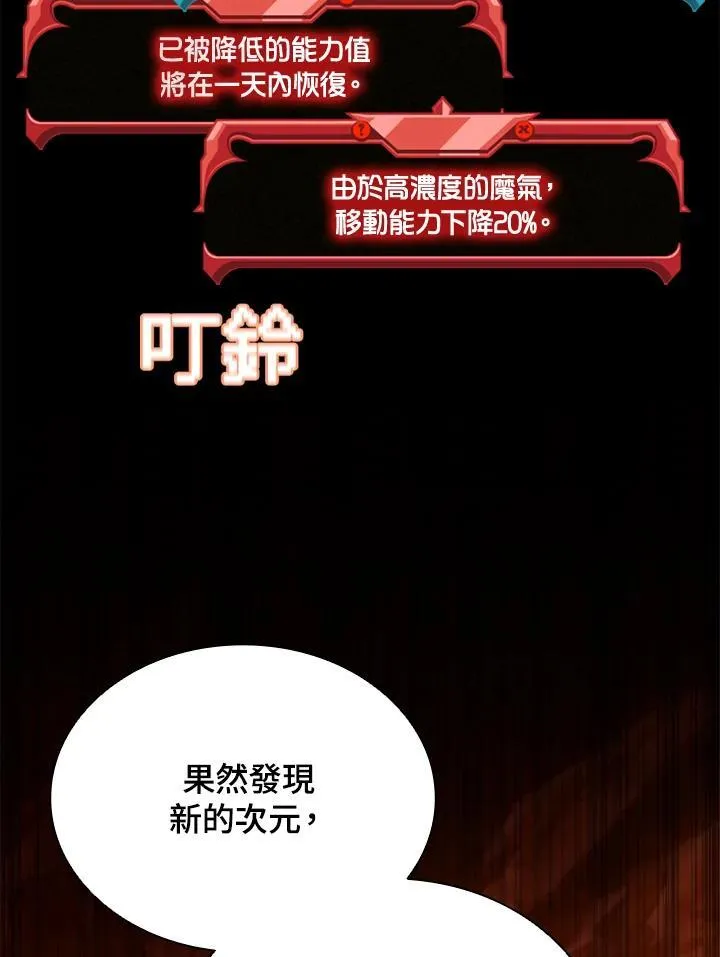 第119话105