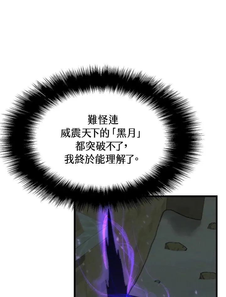 第94话123