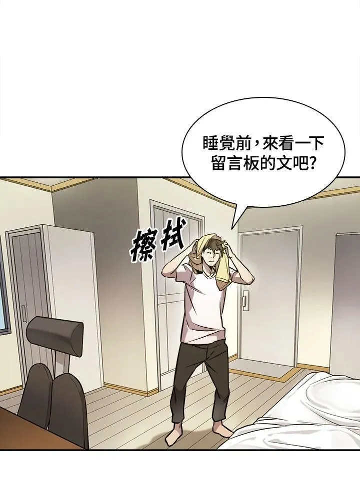 第4话73