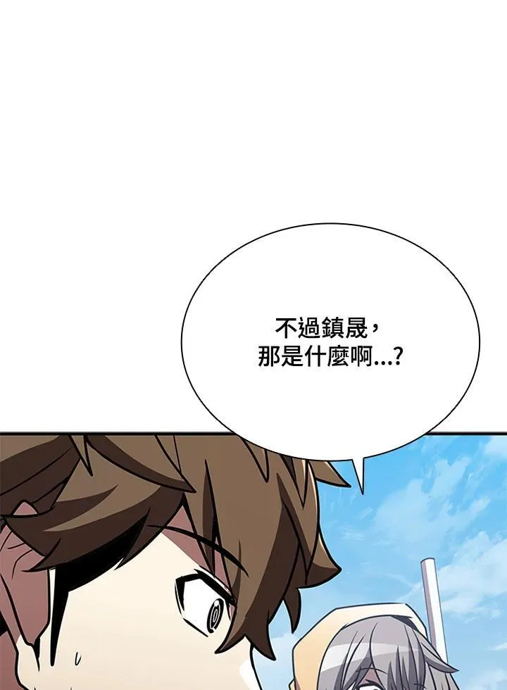 第103话2