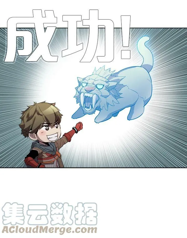 第49话68