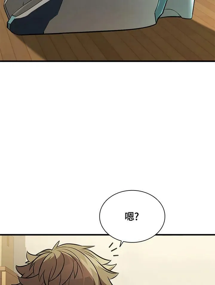 第75话43