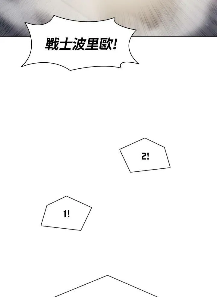 第28话58
