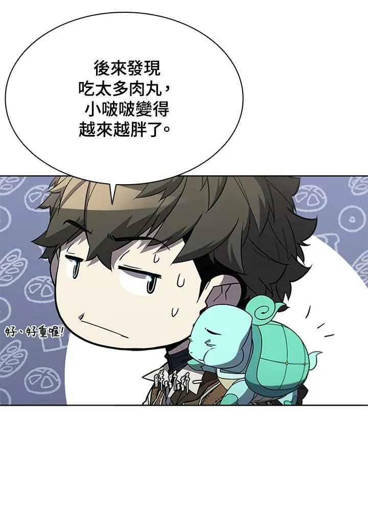 第65话29