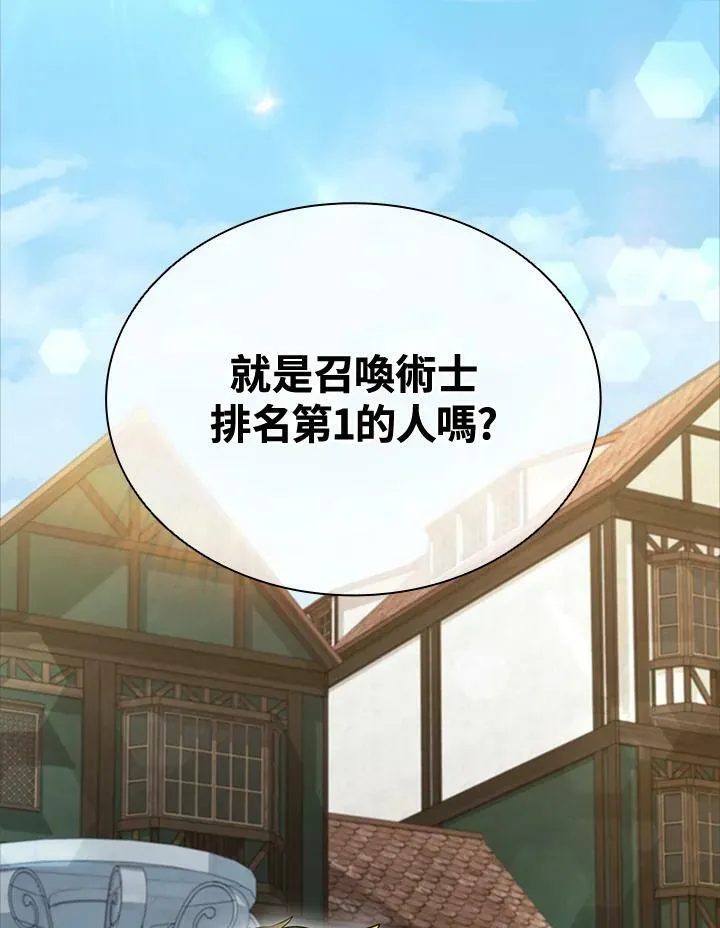 第84话75