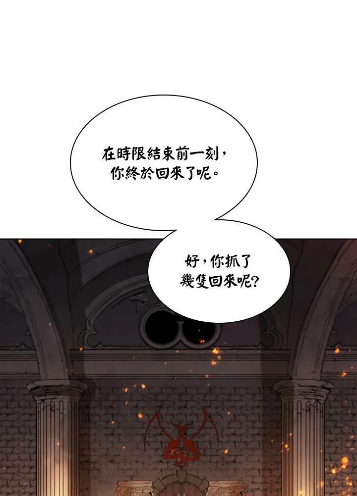 第41话79