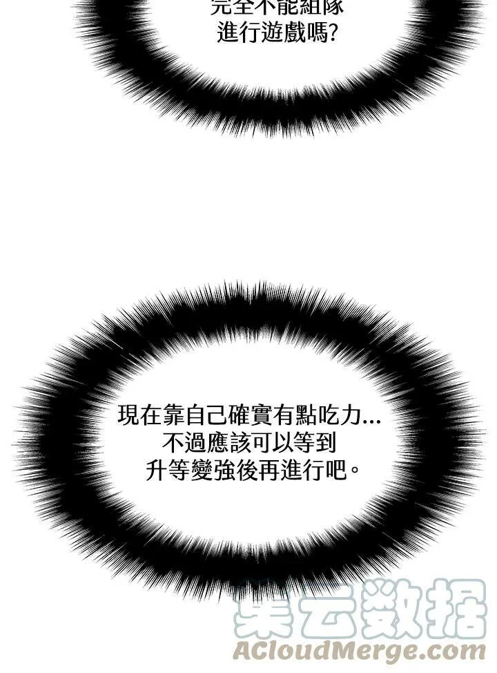 第23话63