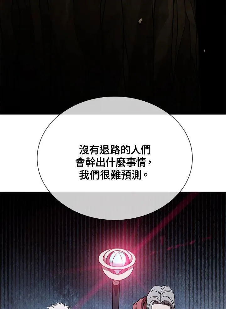 第105话70