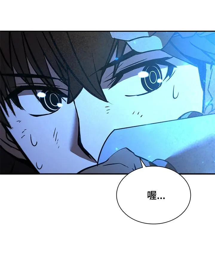 第123话6