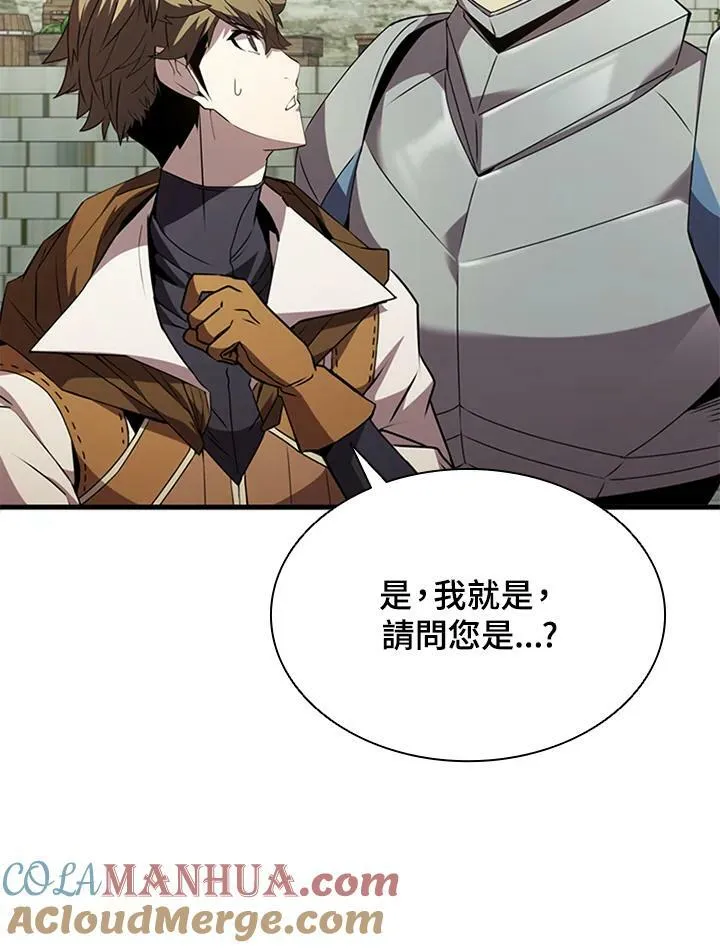 第84话56