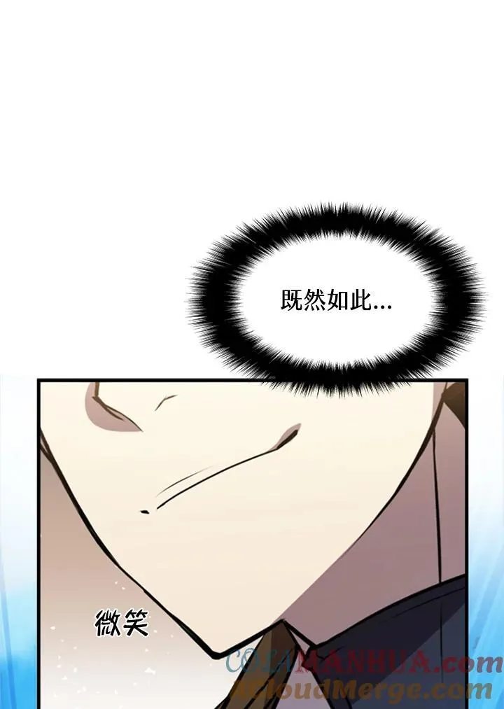 第87话20