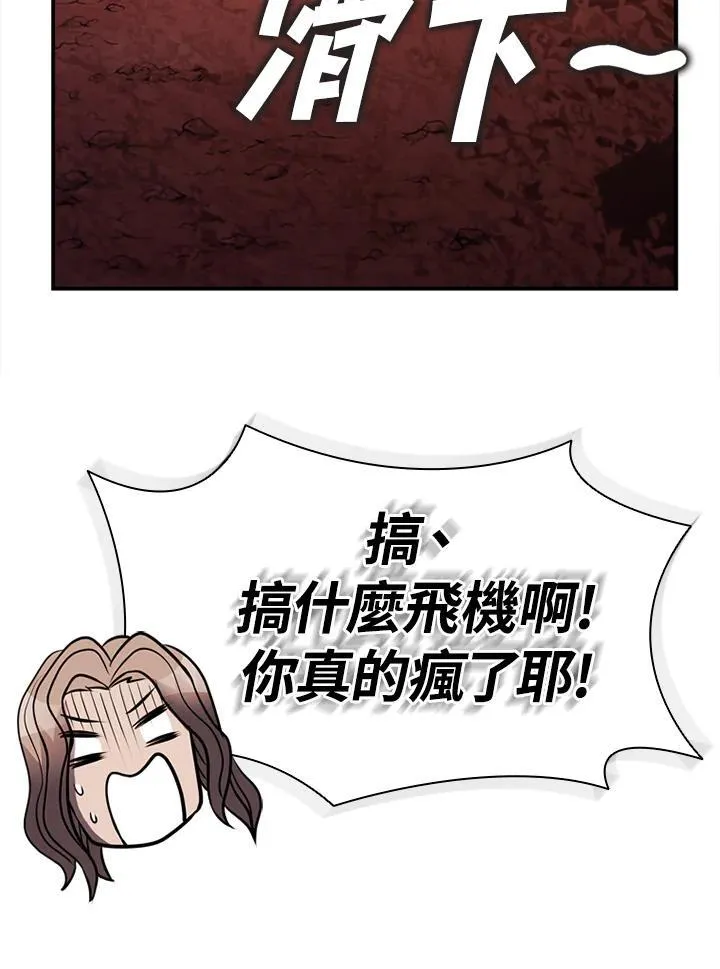 第117话163