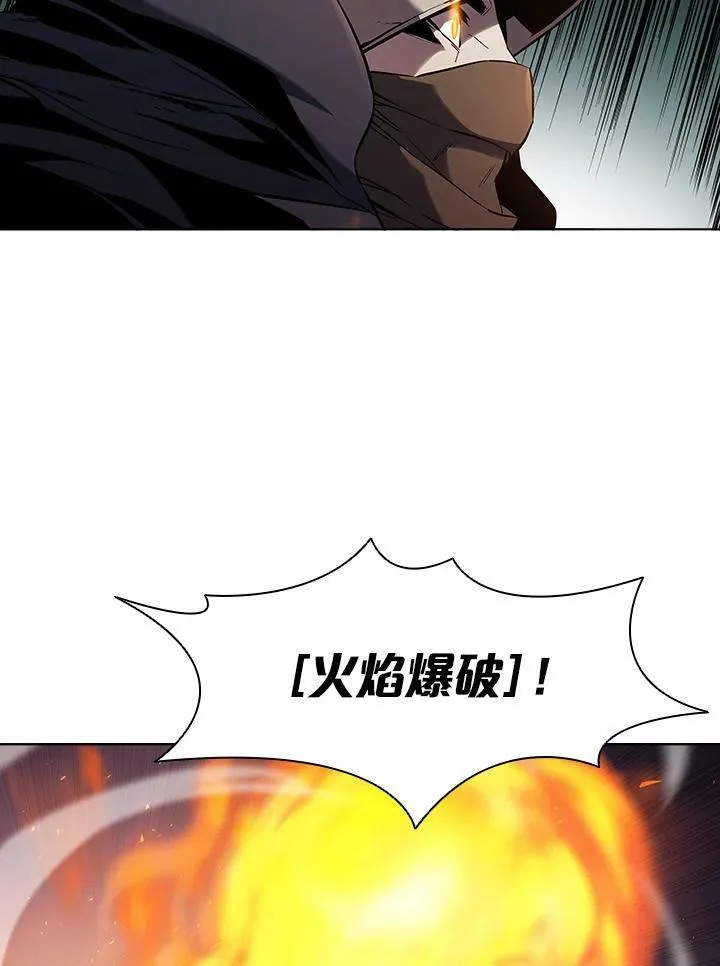 第37话29