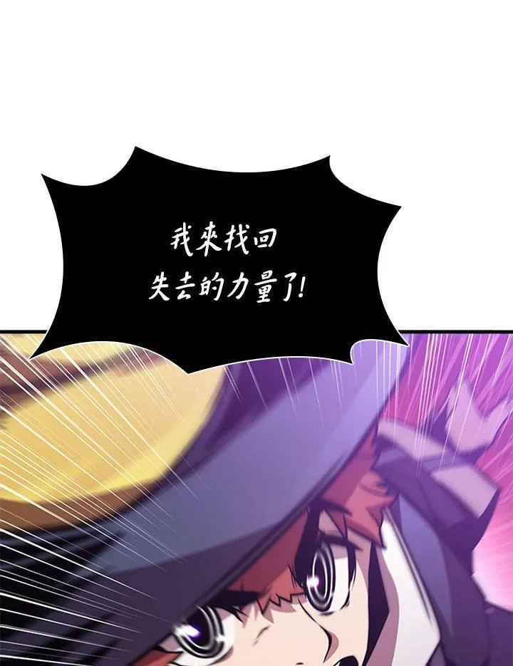 第76话86