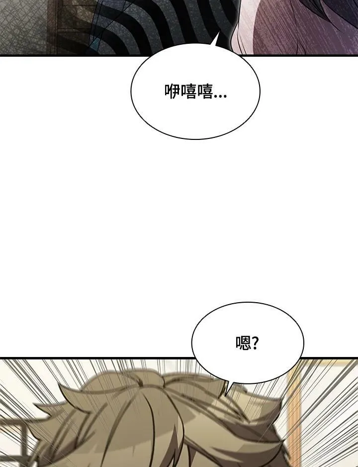 第81话15