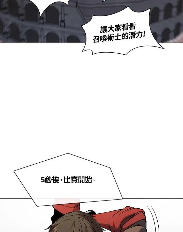 第32话79
