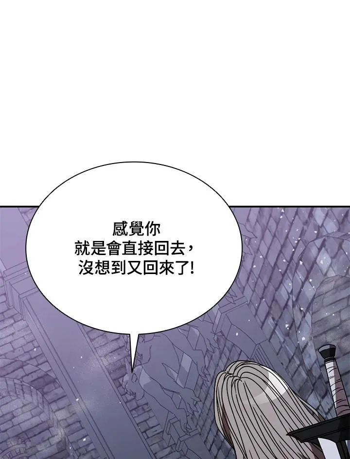 第111话33