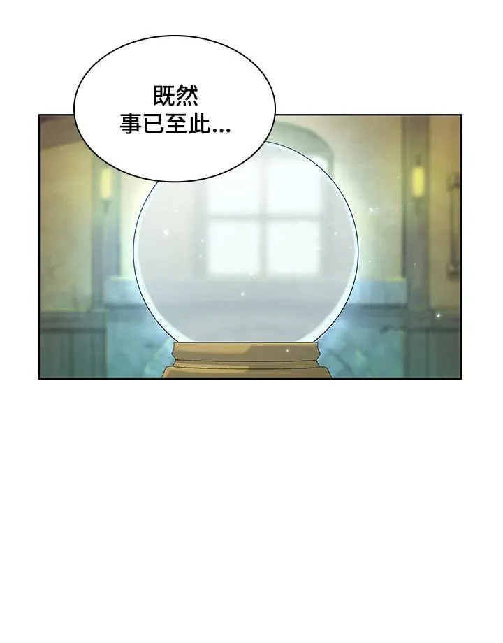 第53话25
