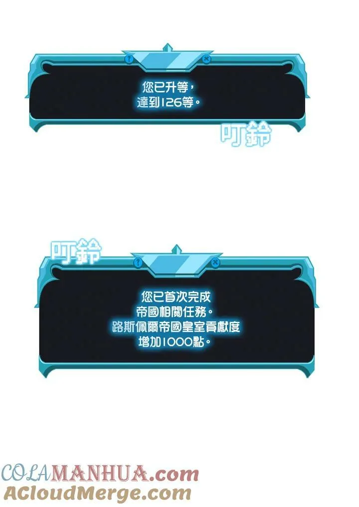第74话120