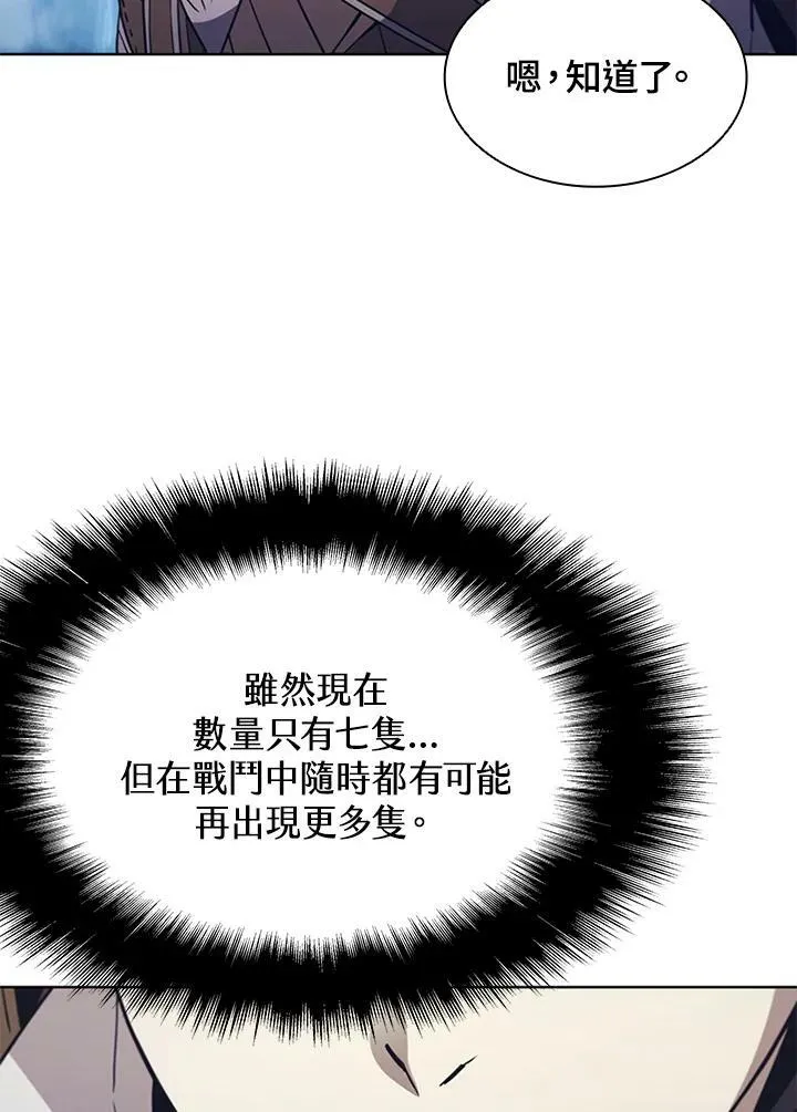 第66话11