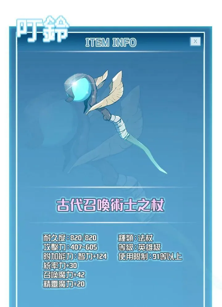 第46话89