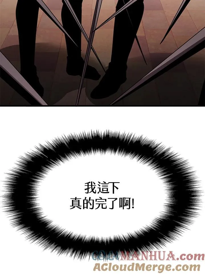 第99话48
