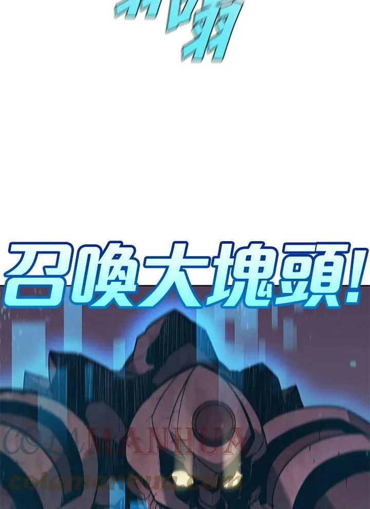 第62话75