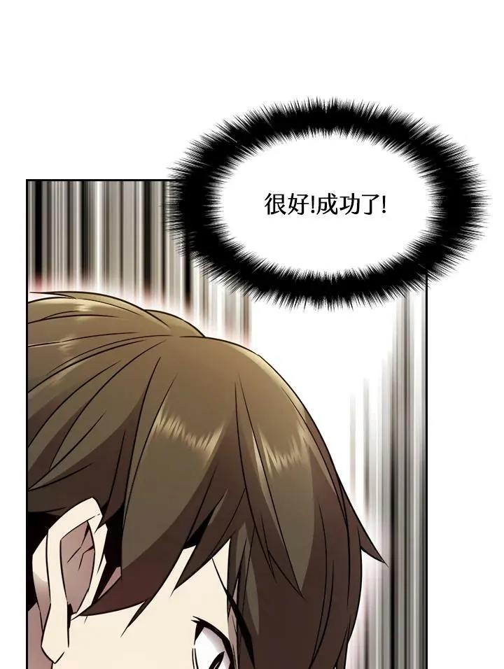 第34话50