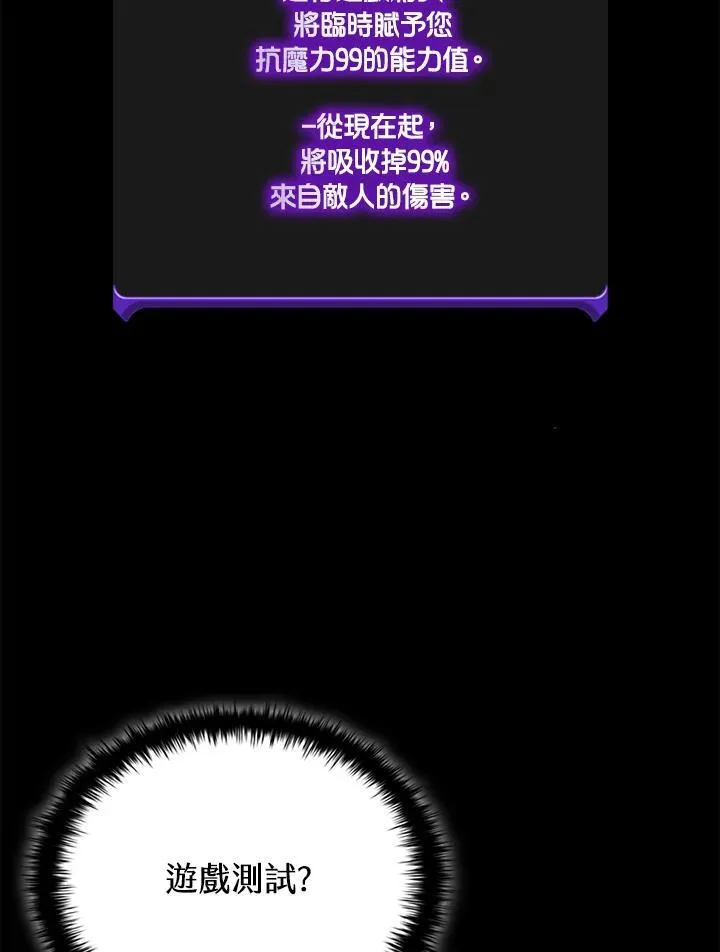 第114话38