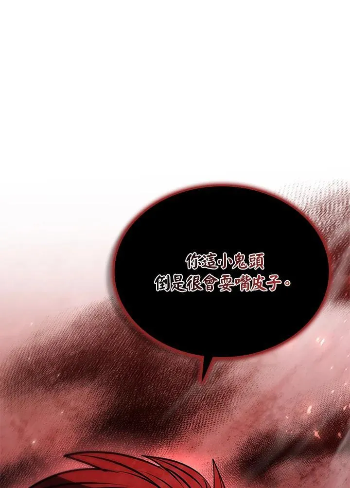 第115话109
