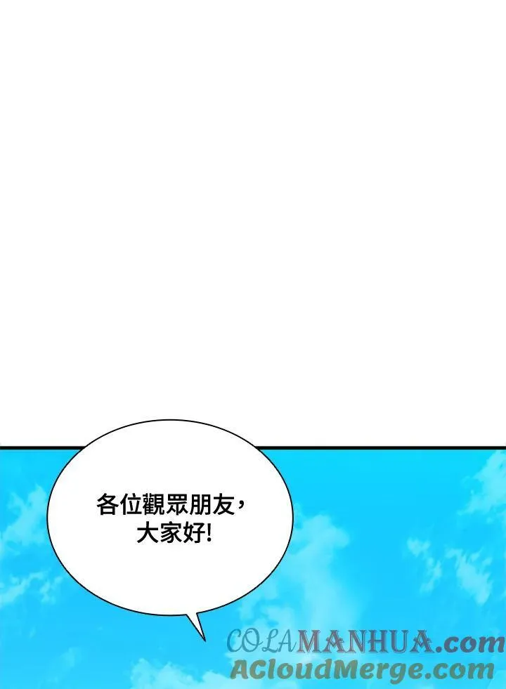 第85话80