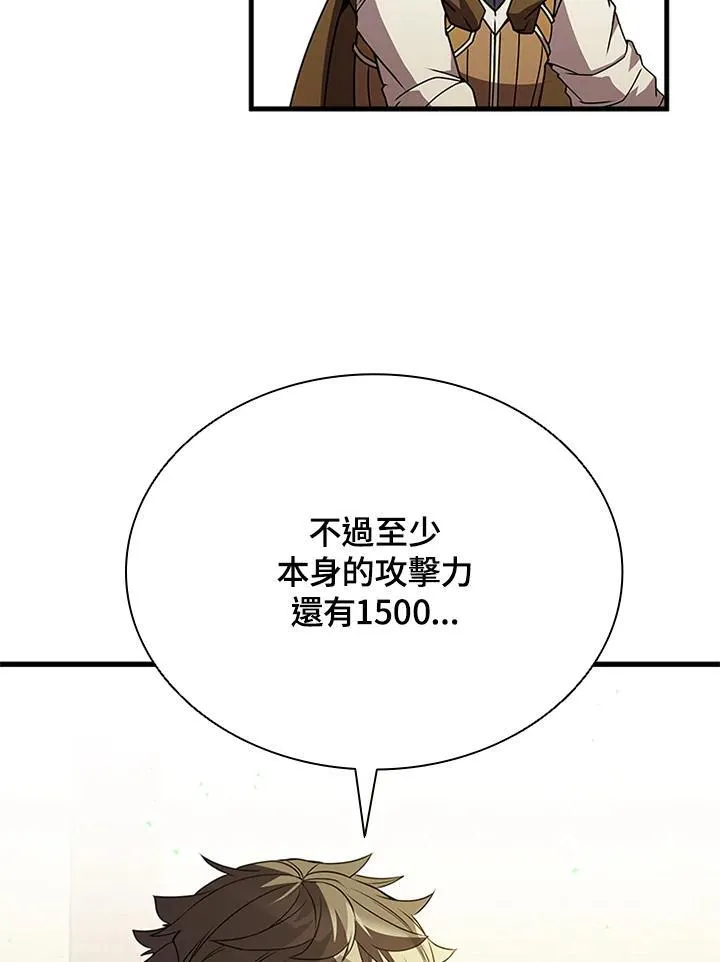 第91话110